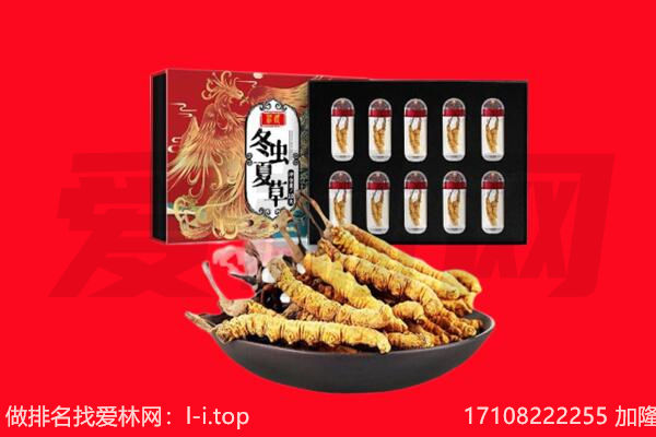 宁德屏南县回收礼品