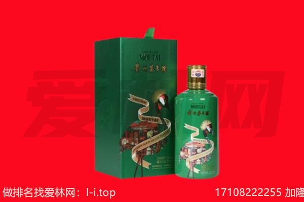 宁德屏南县回收出口茅台酒.jpg