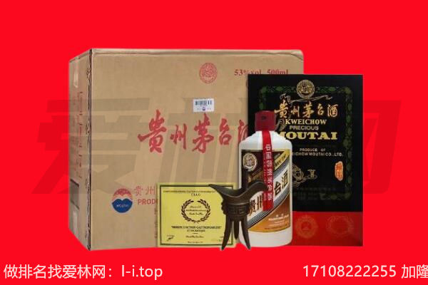 宁德屏南县回收陈年茅台酒