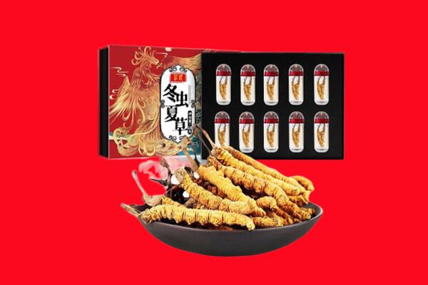 宁德屏南县回收虫草