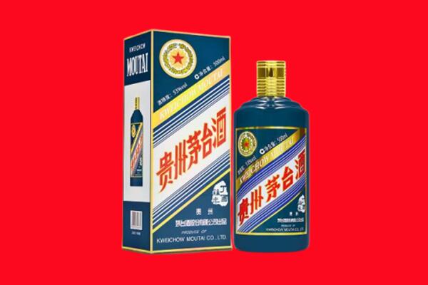 宁德屏南县回收贵州茅台.jpg
