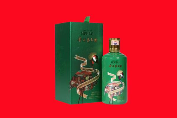 宁德屏南县回收出口茅台酒.jpg