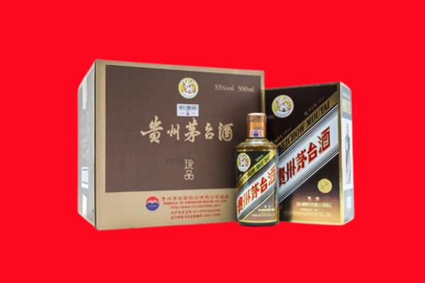 宁德屏南县回收50年茅台